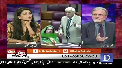 Bol Bol Pakistan - 6th November 2017