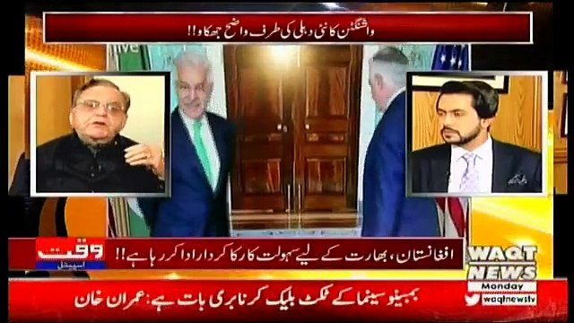 Waqt Special – 6th November 2017