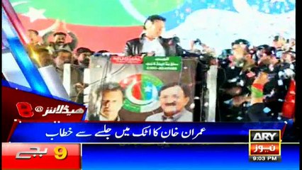 Headlines 2100 6th November 2017