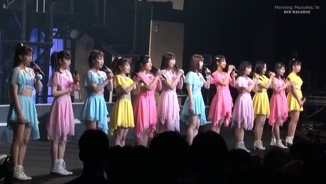 MORNING MUSUME。'16 DVD MAGAZINE Vol.88 part1 (モーニング娘。 マガジン)