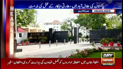 Headlines 2200 6th November 2017