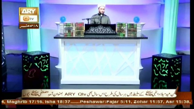 Muhammad In The Light Of Quran And Sunnah - Topic - Philosophy Of salah