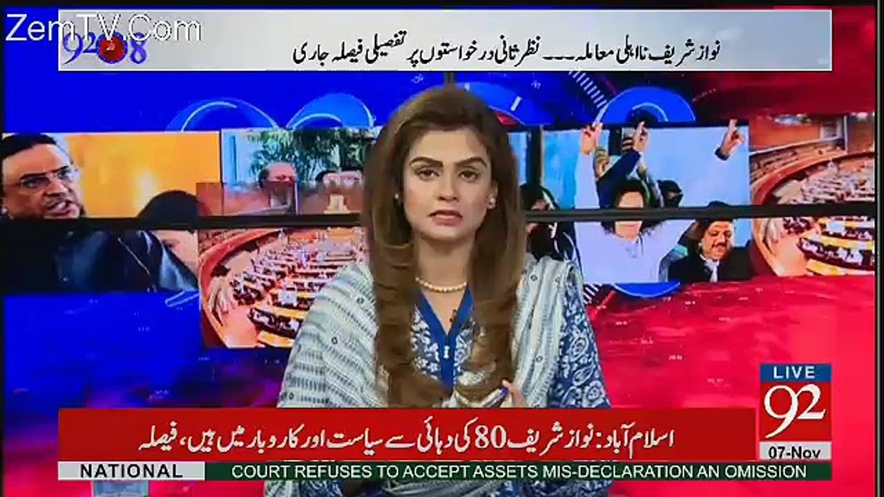 92 at 8 - 7th November 2017