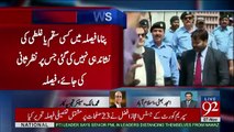 Watch Mohammad Malick's Analysis on SC Detailed Verdict Over Ousted Nawaz Sharif's Review Petition