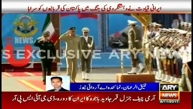 COAS visiting Iran. Meets Iranian Military & Civil leadership