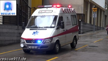 Macao Corps of Firefighters // Ambulância 121 Corpo de Bombeiros de Macau (collection)