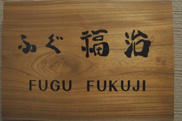 Looking To Try Some Exotic Foods? How About This?