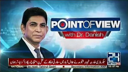 Point of View With Dr. Danish - 6th November 2017