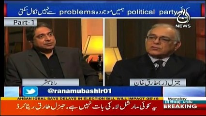 Aaj Rana Mubashir Kay Sath - 6th November 2017