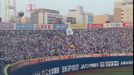 勝利の輝きファンファーレ～石川雄洋応援歌 横浜DeNAベイスターズ