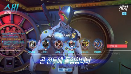 여러분들이 브론즈가 그렇게 답답하고 센스없다고 하시지만. 저는 나름의 노력을 하고 있어요 ㅣ 브론즈 겐지 플레이 [1440p]