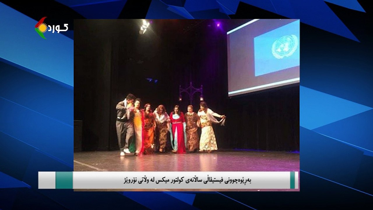 هەواڵەکان