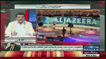 Khara Sach Luqman Kay Sath – 6th November 2017