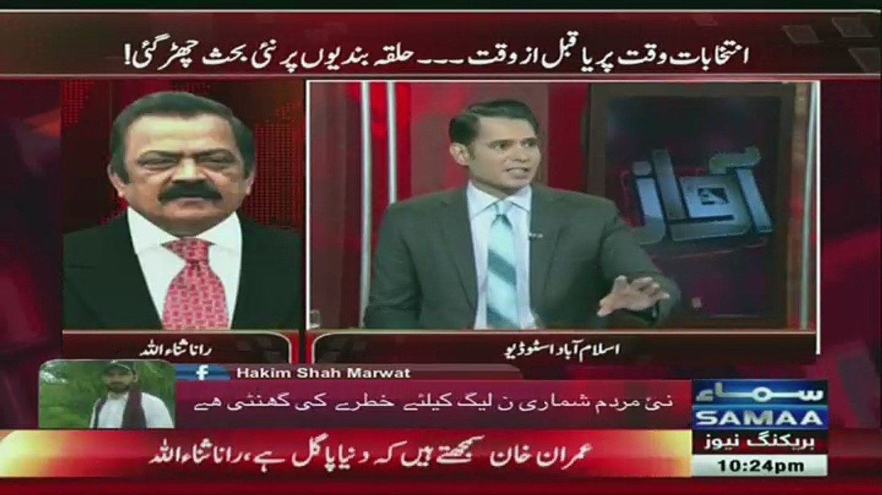 Awaz - 6th November 2017