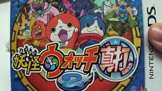 Yo-Kai Watch 2 Japanese medal unboxing with QR codes