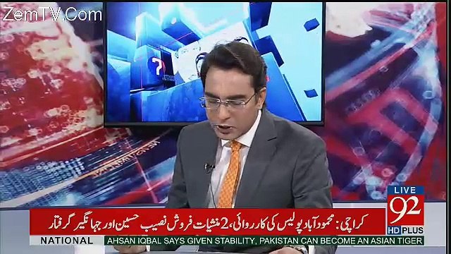 Nawaz Sharif Kia Karne Wale Hain..?? Arif Nizami Reveals