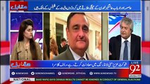 Did NAB chief decide to put hands on powerful people? Aamir Mateen's response