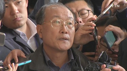 김재철 17시간 넘는 고강도 조사 후 귀가 / YTN