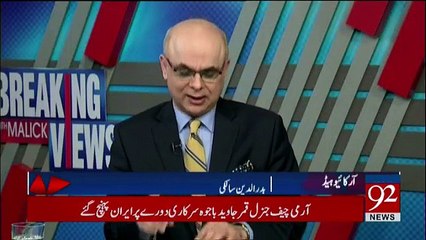 Muhammad Malick's Analysis on Pakistan Economy Growth