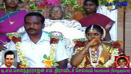 Vel Pandi   Family  Wedding  R.Rajaguru  V.Sangeetha , T M Soundararajan Legend    14.7.2008