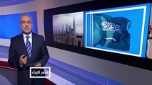 الجزيرة تعرض تقرير تفصيلى يكشف الأسباب الحقيقية وراء حملة محمد بن سلمان على الأمراء والوزراء
