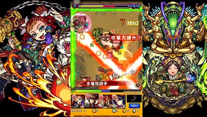 《香巴拉》申公豹適合作為極運角嗎? 用後感【モンスト 怪物彈珠 Monster Strike】