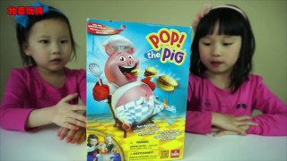 撐破肚皮的小豬雙人遊戲贏奇趣蛋！ Pop the Pig| 北美玩具
