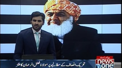 Maulana Fazlur Rehman's Comments On the Demand Of Tehreek-e-Insaf