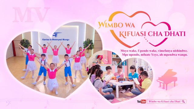 Upendo wa Mungu Huushinda Moyo wa Mwanadamu | Wimbo wa Kifuasi cha Dhati (Video Rasmi ya Muziki)