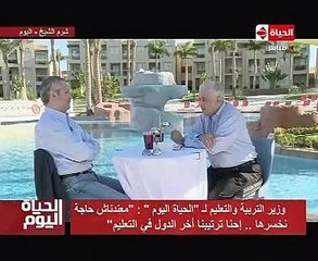 وزير التعليم: "الدروس الخصوصية حرام.. واللى ما يحبش مهنة التدريس يسيبها"