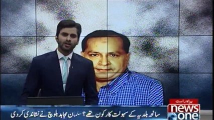 MQM Leader Sent Letter to DG Rangers