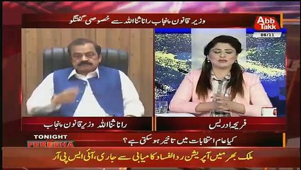Bandey Ko Apni Auqaat Me Reh Kr Baat Krni Chahiye...Rana Sanaullah