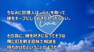 馴れ初め　俺「俺は勘違いされたら嬉しいから。大歓迎」嫁「もう、勘違いしてる。」とボロボロ泣き出した。