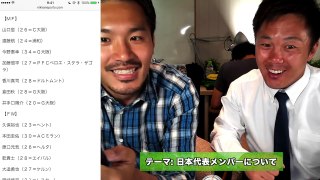 加藤恒平が選出！日本代表メンバー発表【カズカトフットボール】 #35