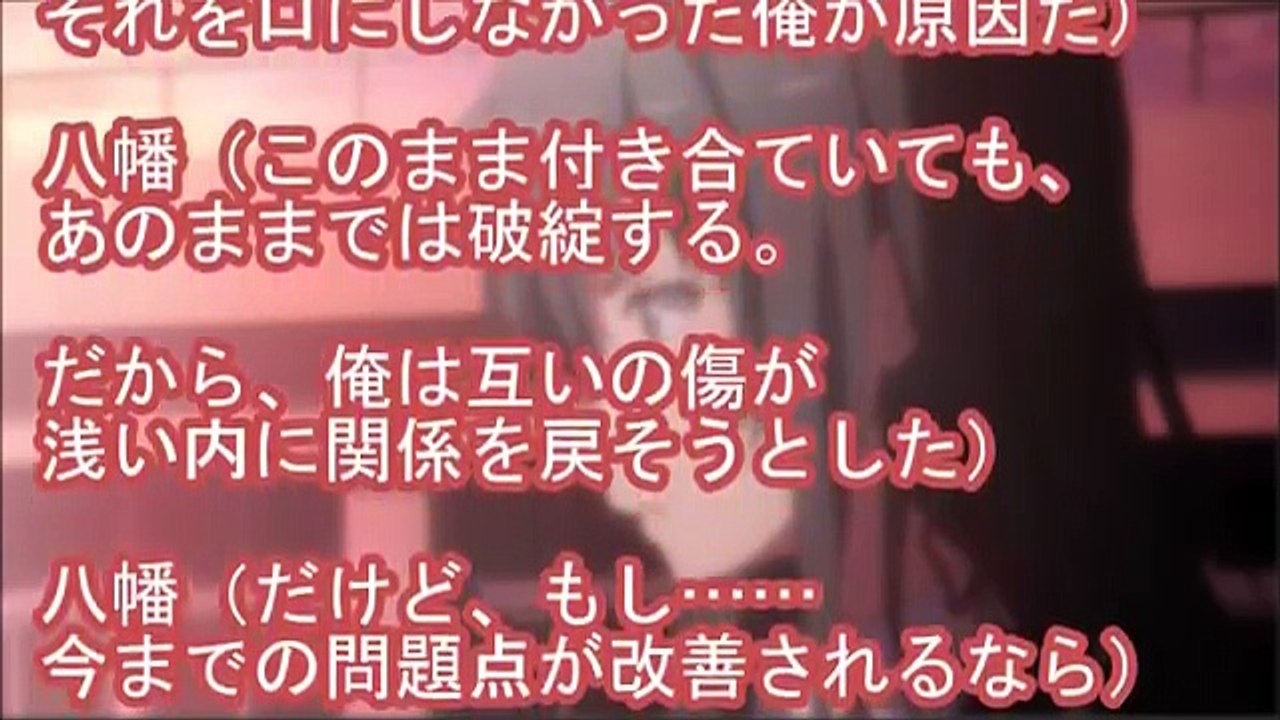 【俺ガイルss】雪ノ下「比企谷君に愛想をつかされたわ……」八幡「……嫌い、ではない。【SSファンch】
