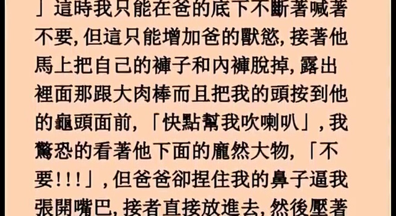 父親
