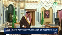 i24NEWS DESK |  Saudi accuses Iran, Lebanon of declaring war| Monday, November 6th 2017