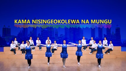 Upendo wa Mungu | Dansi ya Bale "Kama Nisingeokolewa na Mungu"