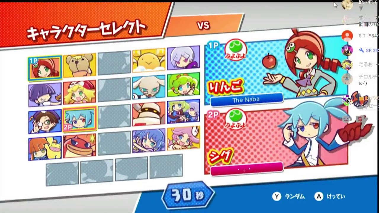 【ゲーム実況】テトリス界の王とあたる！？　ぷよぷよ VS テトリス　#11【ぷよぷよテトリスS】【ぷよテトS】【Puyo Puyo Tetris S】