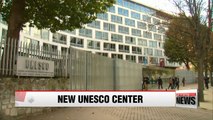 UNESCO's International Center for Documentary Heritage to open in Cheongju