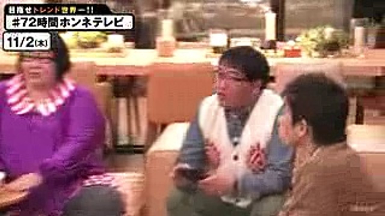 カンニング竹山、炎上を生放送で実演！「番組のギャラが○○」と暴露!｜稲垣・草彅・香取の72時間ホンネテレビついに開始！今日から3人のSNSが始動！ #72時間ホンネテレビ開始