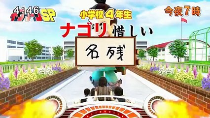 2017-07-17 『コード・ブルー』豪華キヤスト生出演