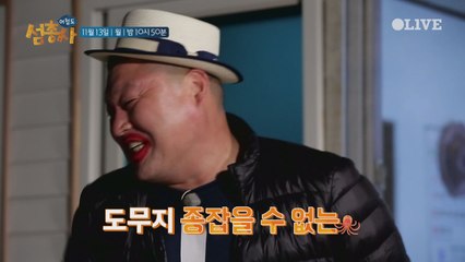 [예고] 게임 왕 희선의 독재는 끝! 벌칙여왕으로 등극!