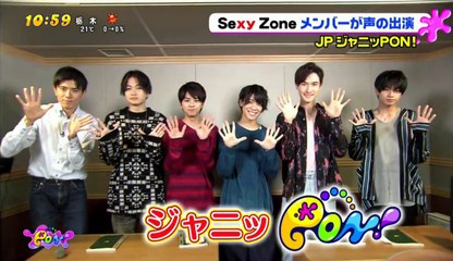 2017-11-7 PON！：SexyZone