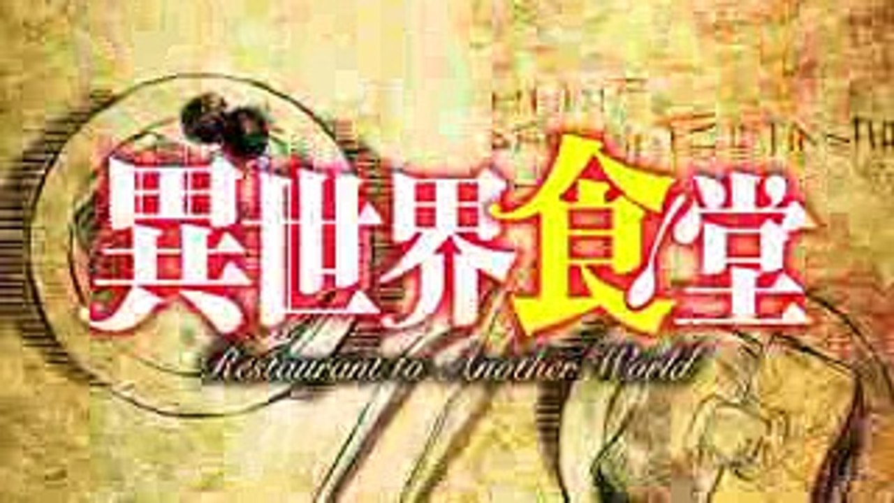 Isekai Shokudou First Impressions Ep 1-3 (Restaurant to Another World)