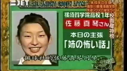 【爆笑】たけしです！！ｗｗｗ意味不明ｗｗｗｗｗｗ未成年の主張史