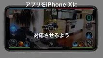 [iPhoneX] 発売1週間後に迫ったiPhone Xに重要な問題が発覚！！　開封する前にアプリの確認が必須か？