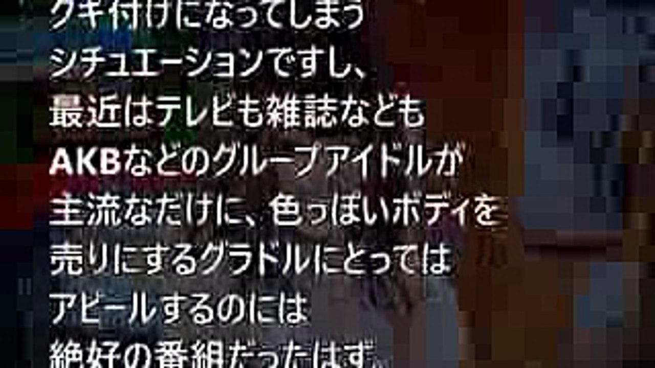 悲報 小間千代さん が原因でアウトデラックス降板 Video Dailymotion