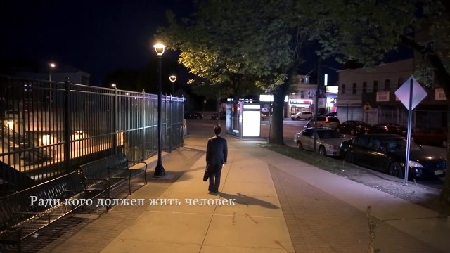 Христианские видео | Найди смысл жизни – «Ради кого должен жить человек»