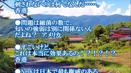【日本】海外「この子は救世主だ！」 日本の高校生による世界的大発見が話題に